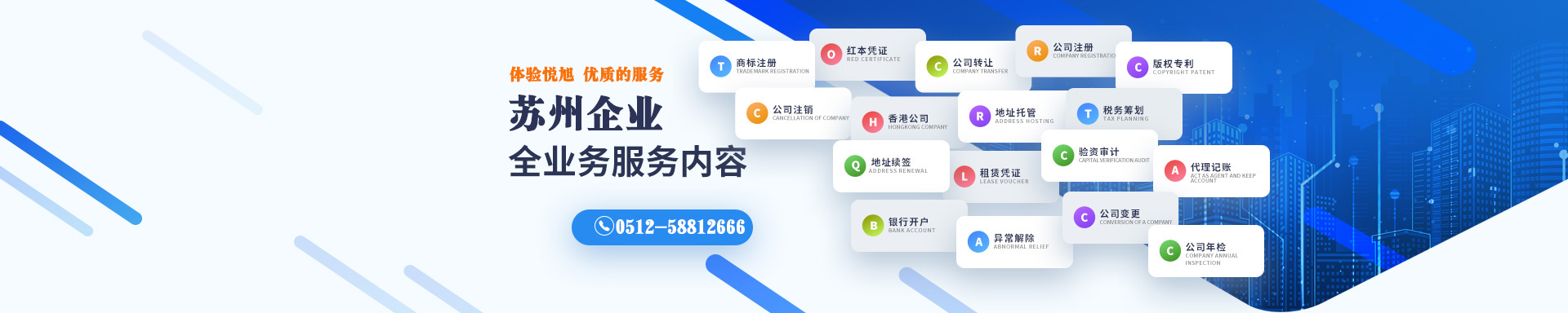 曲靖小二注册公司